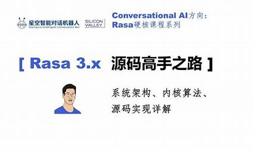 rasa action源码